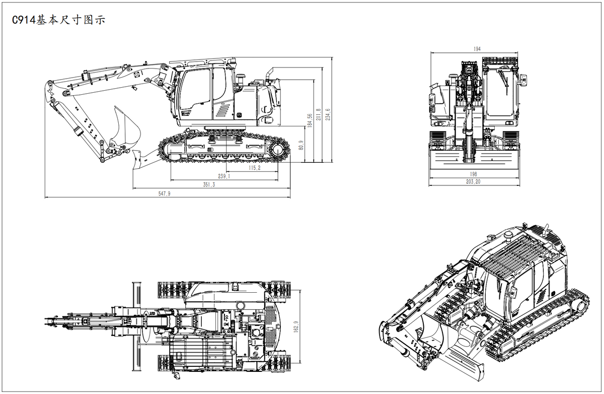 Kudon CUT-914 Tracked Hydraulic RC Zero-Tail Excavator